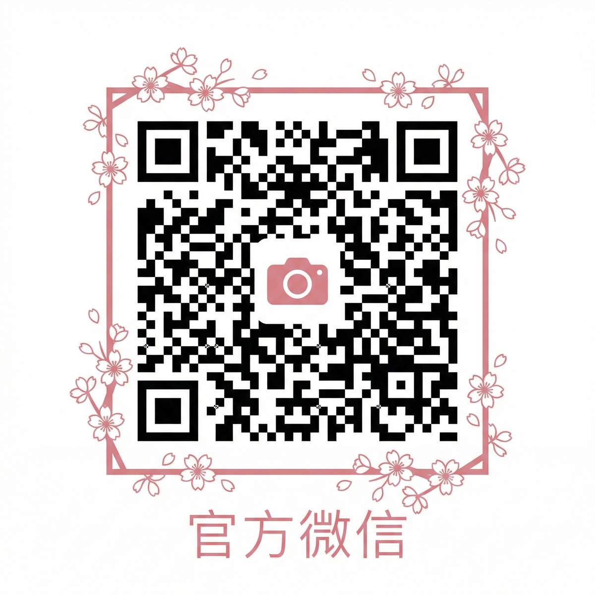 小蓝导航公众号二维码